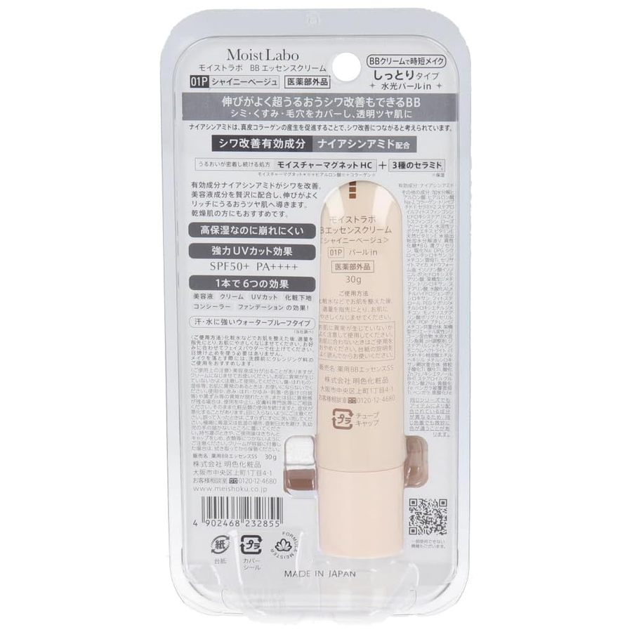 Meishoku - Moist Labo BB Essence Cream SPF50+ PA++++ #01P Shiny Beige 30g.