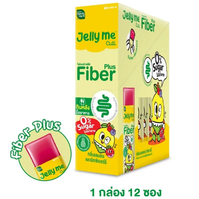 Handy Herb - Jelly Me Cuti Fiber Plus, Lemon and Mixed Berry Flavor (Pack of 12)