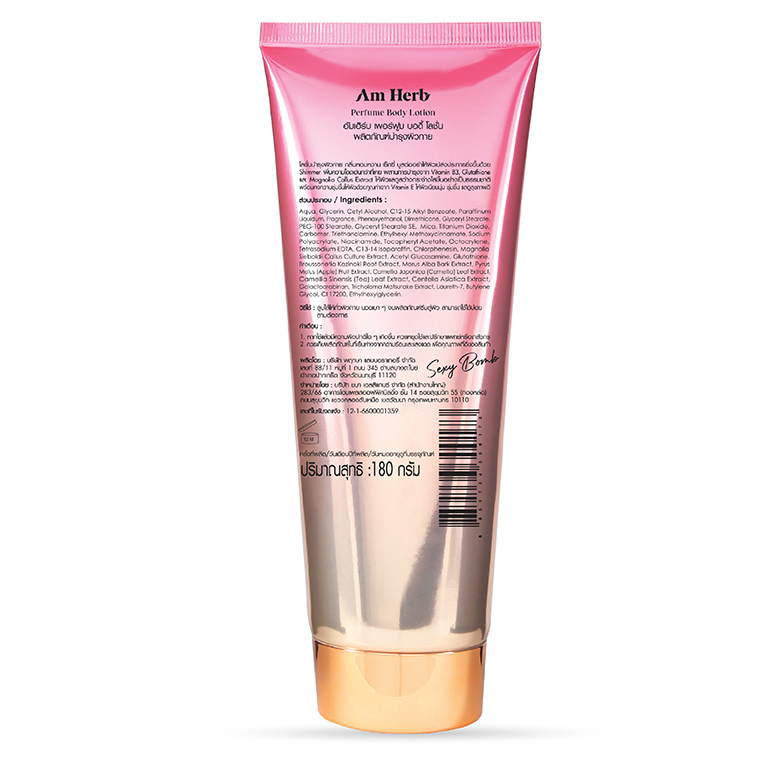 Am Herb - Sexy Bomb, Perfume Body Lotion 180g.