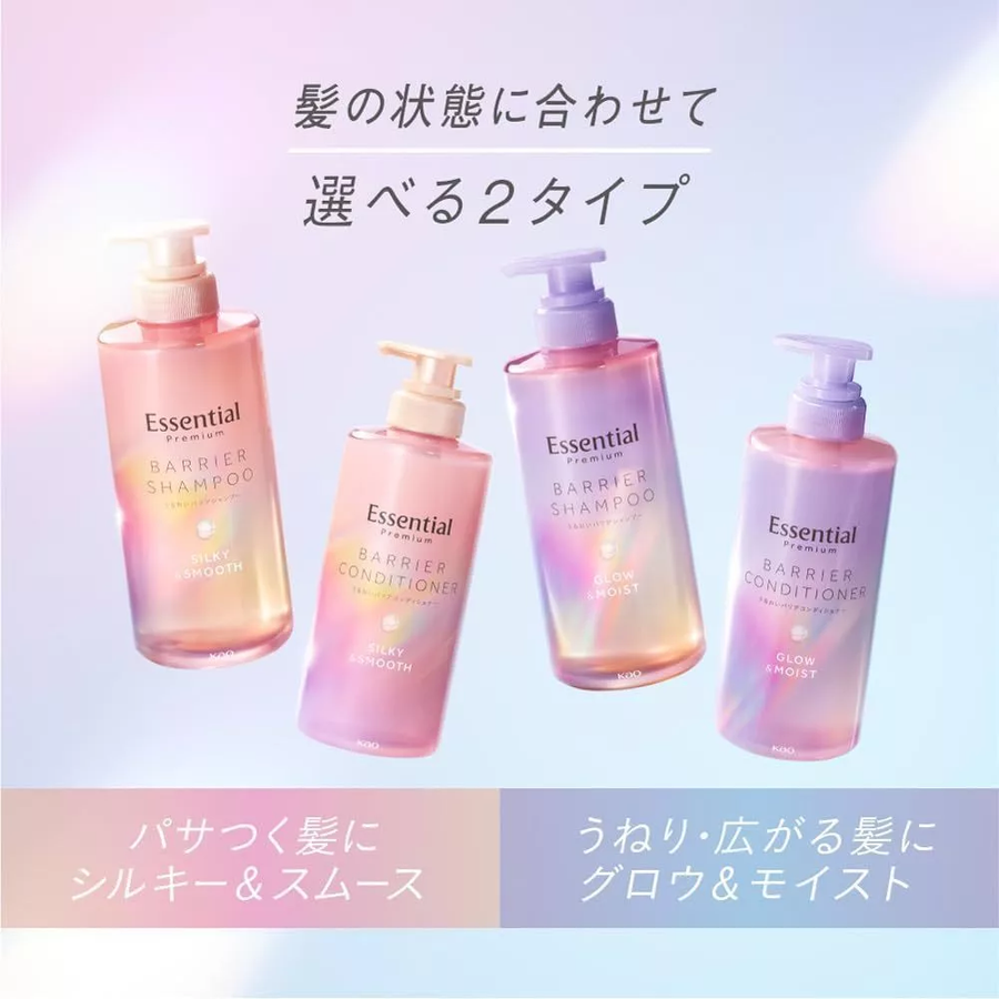 Essential - Kao - Premium Barrier Conditioner, Silky & Smooth 450ml.
