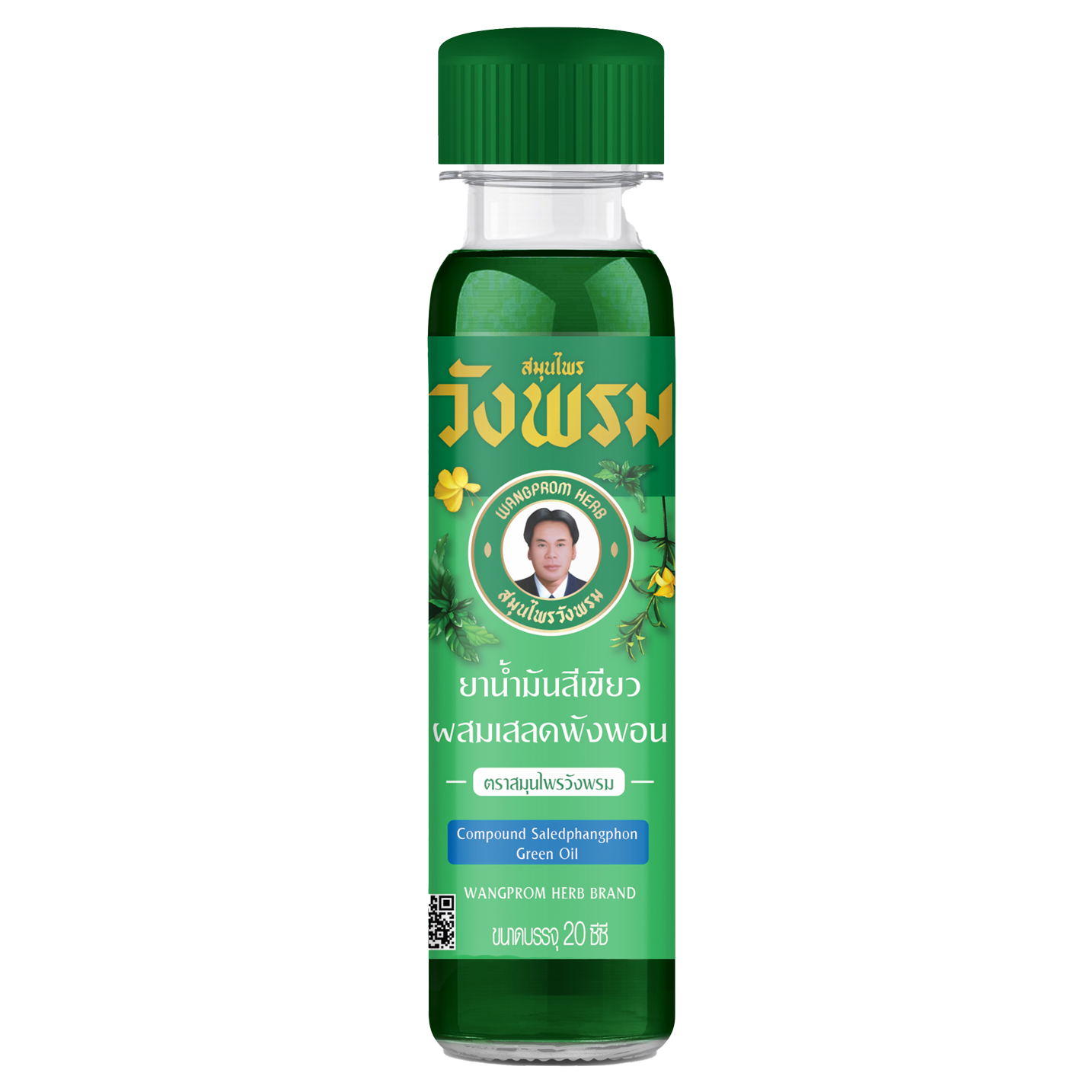 Wang Prom  - Green Herbal Massage Oil 20 ml. (Pack of 3) - Made in Thailand