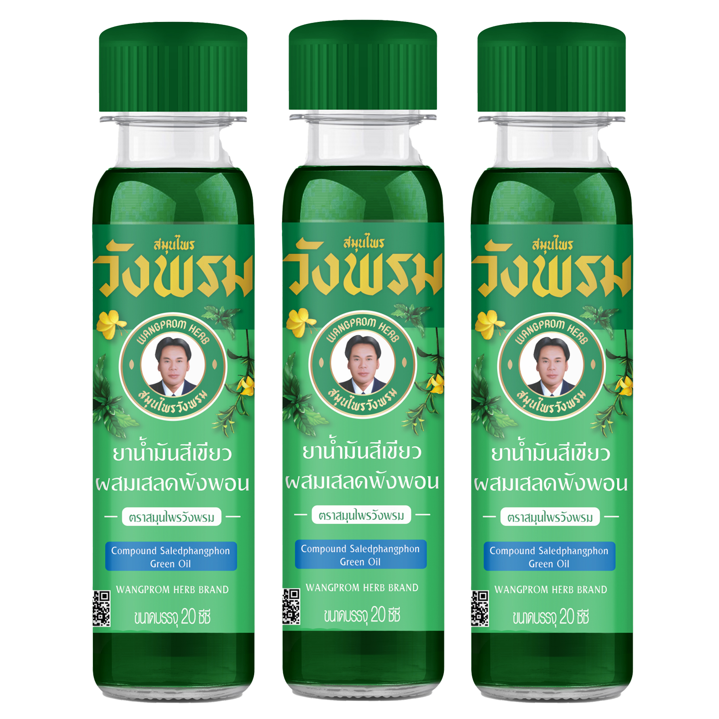 Wang Prom  - Green Herbal Massage Oil 20 ml. (Pack of 3) - Made in Thailand