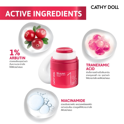 Cathy Doll - Melalight Anti Dark Spot Cream 1% Arbutin SPF15 30ml.