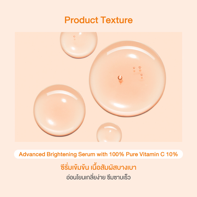 Oriental Princess - Natural Power C - Miracle Brightening Complex Advanced Brightening Serum with 100% Pure Vitamin C 10% 30ml.