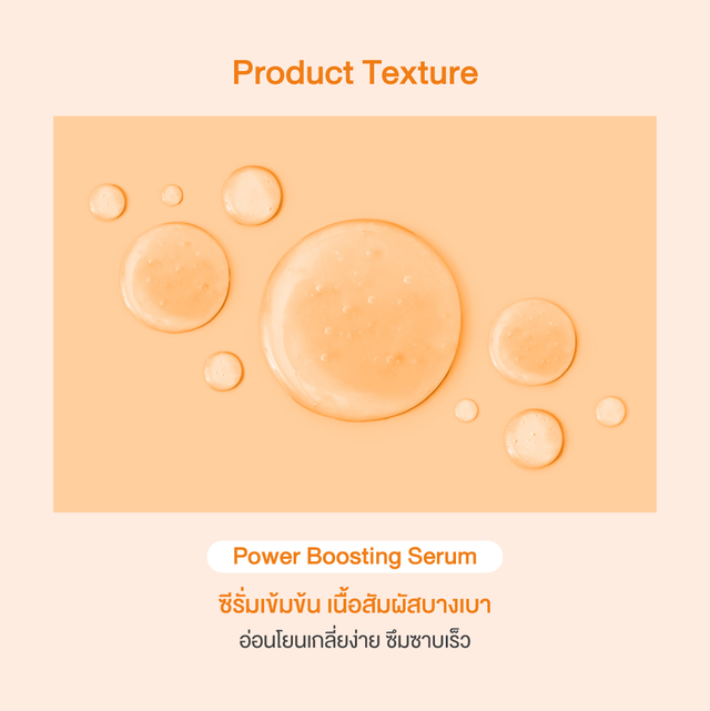 Oriental Princess - Natural Power C - Miracle Brightening Complex Power Boosting Serum 60ml.