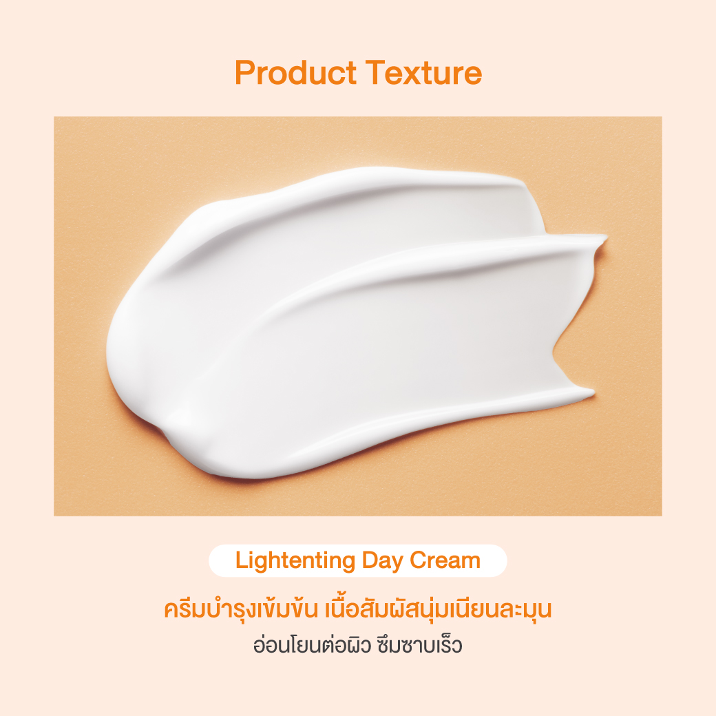 Oriental Princess - Natural Power C - Miracle Brightening Complex Lightening Day Cream 50g.