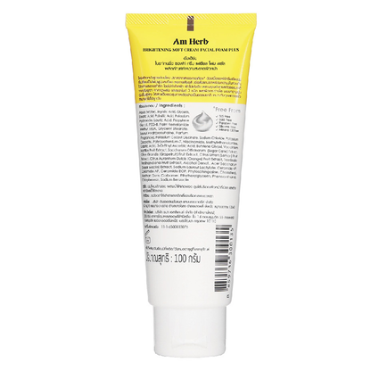 Am Herb - C+ Brightening Soft Cream Facial Foam 100g.