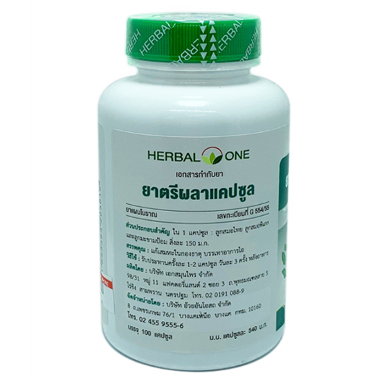 Herbal One - Ya Triphala (100 capsules)
