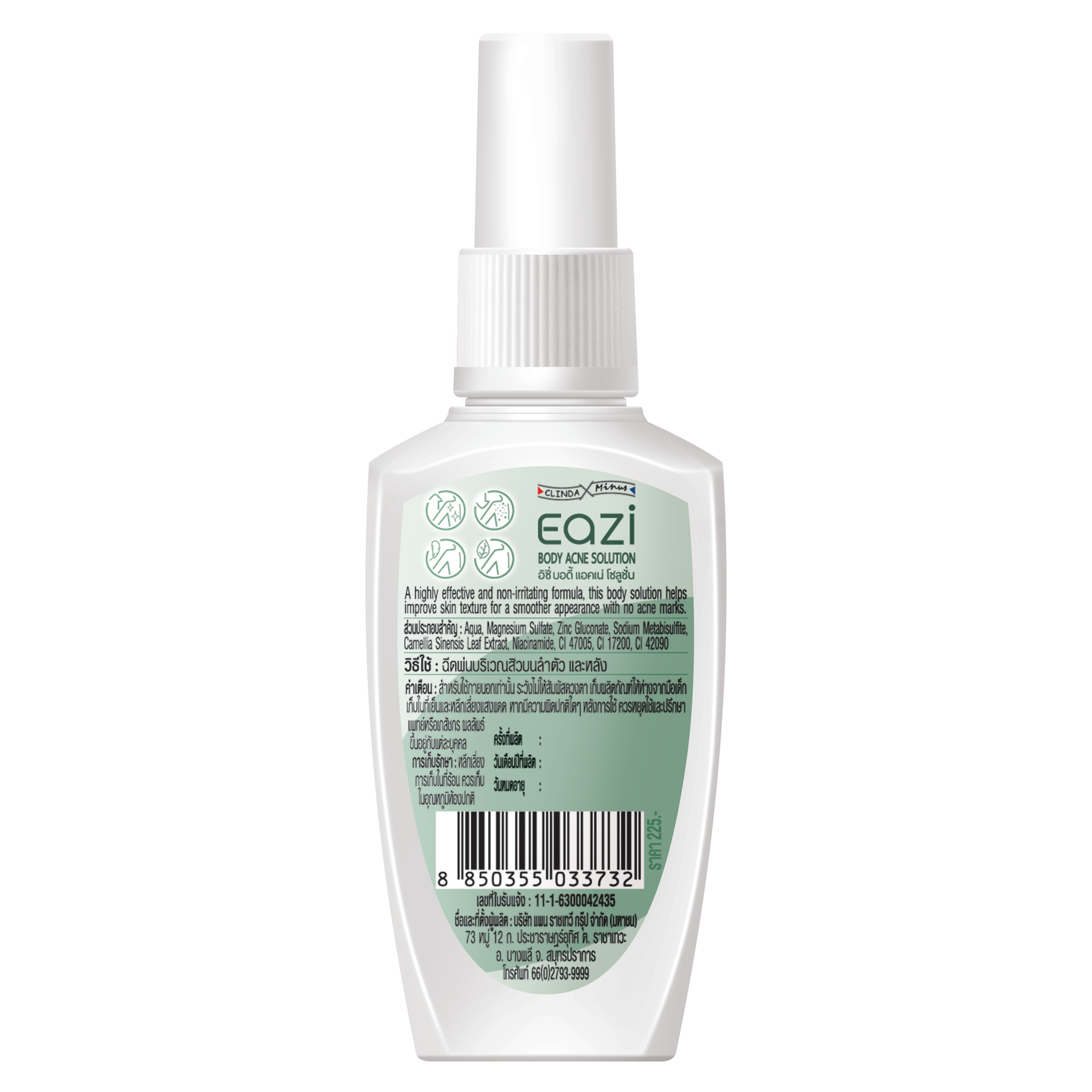 Eazi - Body Acne Solution 30ml.