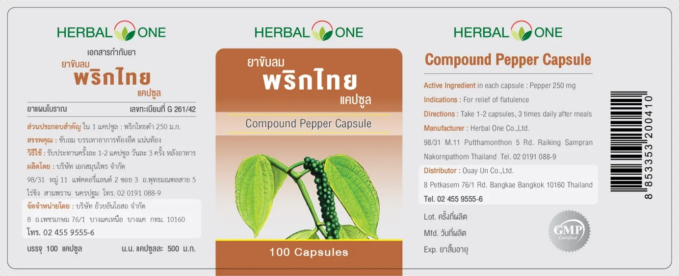 Herbal One - Compound Auayan Pepper, Carminative (100 capsules)